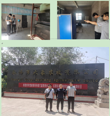 永济市大象农牧有限公司(图1)