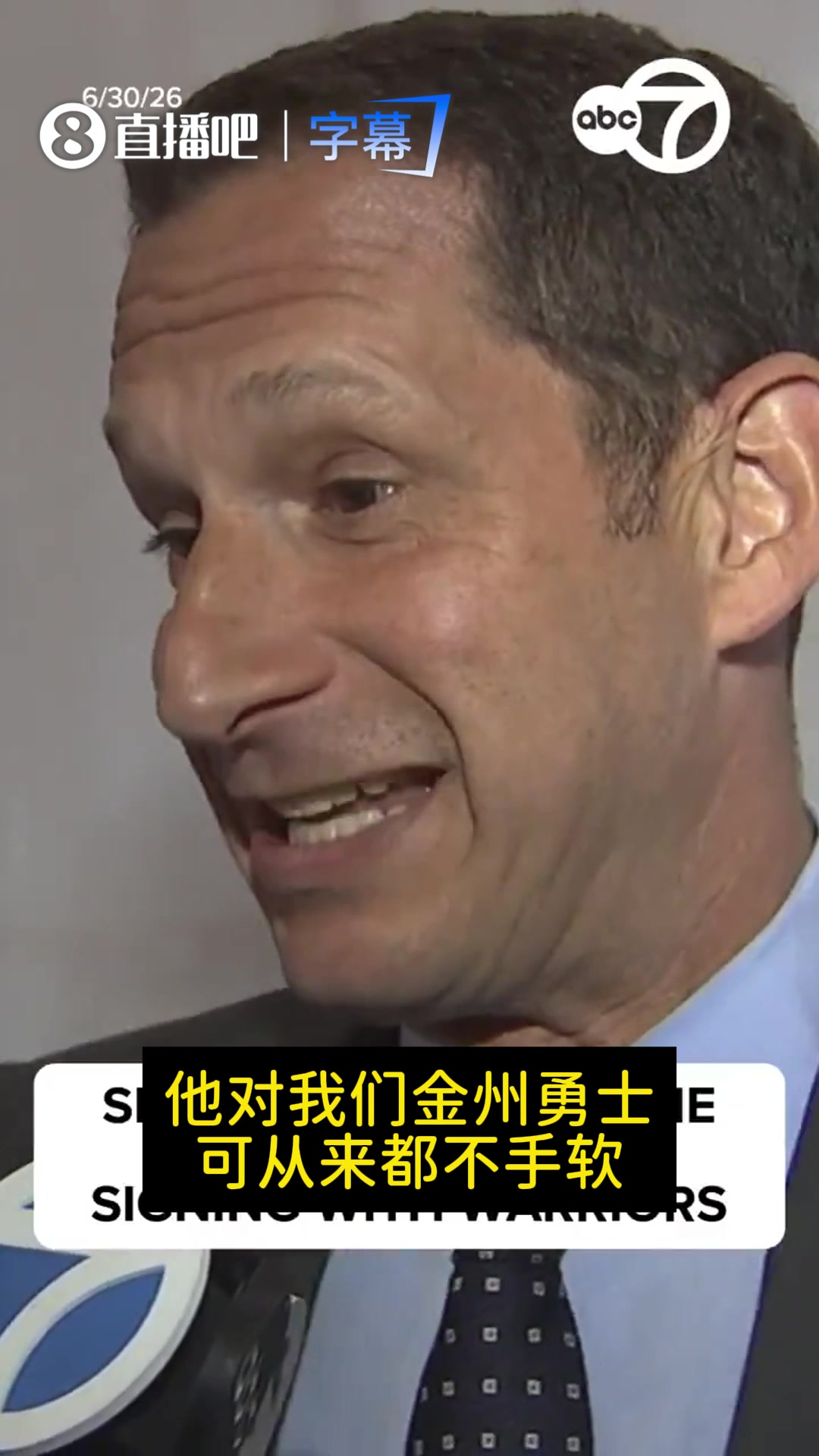 旧金山市长亲自出面招募詹姆斯：联手库里追梦？