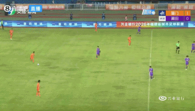王鑫海闪击刘鑫岳世界波 厦门半场3-0碾压莆田