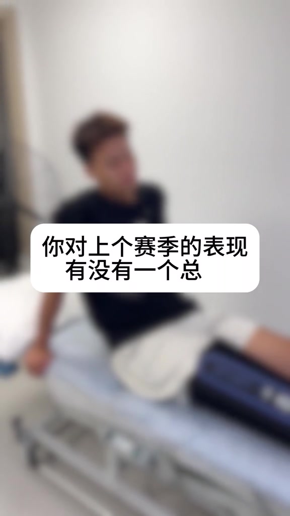 赵睿自评季后赛低迷:伤病是主因