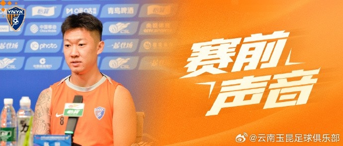 云南玉昆主场誓取三分 乔迪点出防守关键