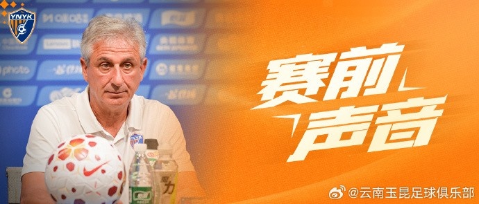 云南玉昆主场誓取三分 乔迪点出防守关键