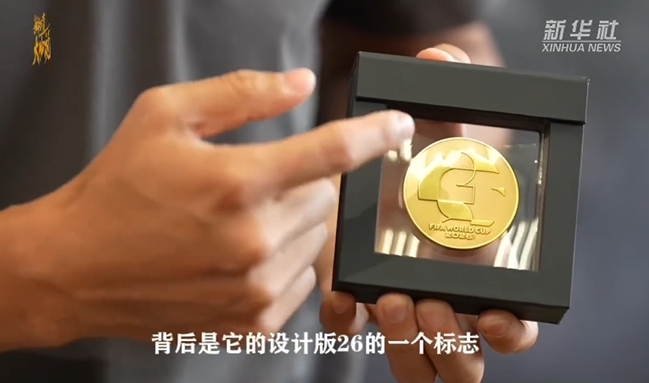 傅明晒世界杯裁判纪念奖牌与迷你大力神杯 执法任务收官