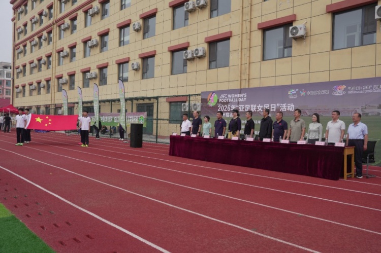 2026亚足联女足日临邑站:女足对抗赛五中vs兴隆中学开踢 2026亚足联女足日临邑站:女足对抗赛五中vs兴隆中学开踢