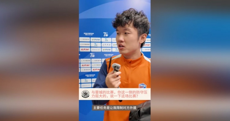 十人玉昆点杀蓉城，杨梓豪：红牌意外，协防锁死外援