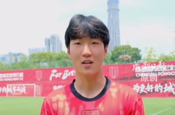 成都蓉城签下21岁中场陈仕晗，球员表态全力证明自己