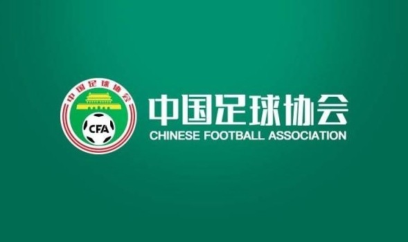 足协海外人才办成立10个月：123名留洋球员入库，4000万专项资金落地