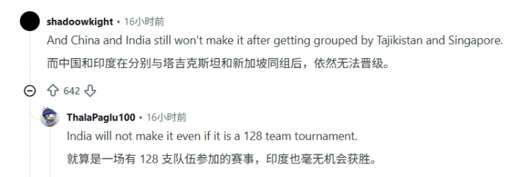 FIFA文件曝光:世界杯64队扩容提速 中国印度意大利全遭热议 FIFA文件曝光:世界杯64队扩容提速 中国印度意大利全遭热议