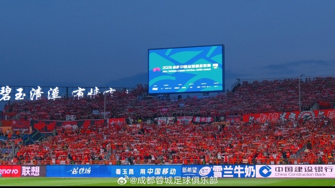阿洛伊西：定位球再度致命，成都客场吞下失利苦果