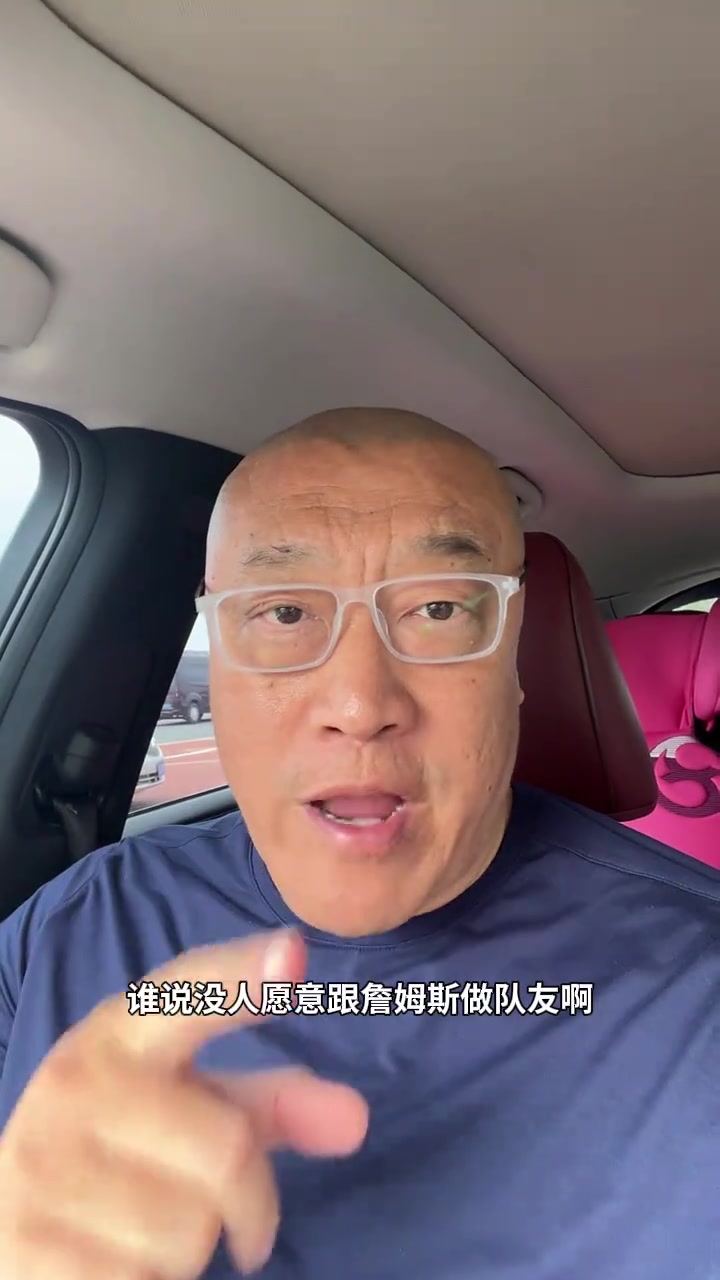 乐福欲赴76人联手詹姆斯 马健:老詹号召力独一档 乐福欲赴76人联手詹姆斯 马健:老詹号召力独一档