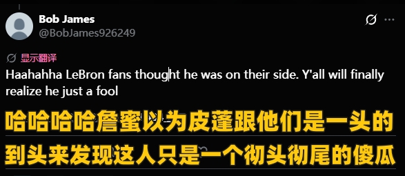 皮蓬回应詹姆斯历史地位比较:6冠在手 从不刻意追逐个人荣誉 皮蓬回应詹姆斯历史地位比较:6冠在手 从不刻意追逐个人荣誉