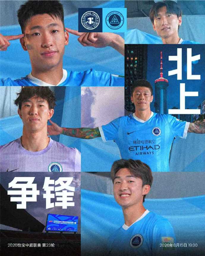 辽宁铁人主场迎战深圳新鹏城 首发:热菲尼奥臧一锋领衔,韦斯利出战 辽宁铁人主场迎战深圳新鹏城 首发:热菲尼奥臧一锋领衔,韦斯利出战