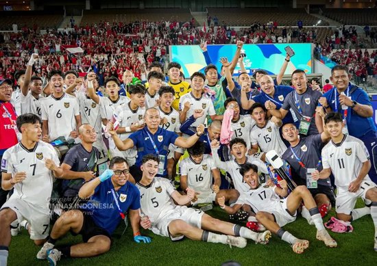 印尼国少两连胜锁定U17世界杯资格，队史首次预选赛突围