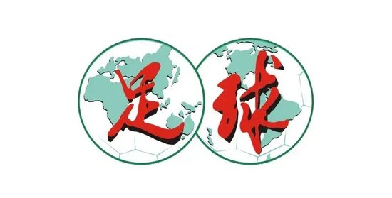 印尼国少两连胜锁定U17世界杯资格，队史首次预选赛突围