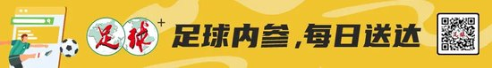 印尼国少两连胜锁定U17世界杯资格，队史首次预选赛突围