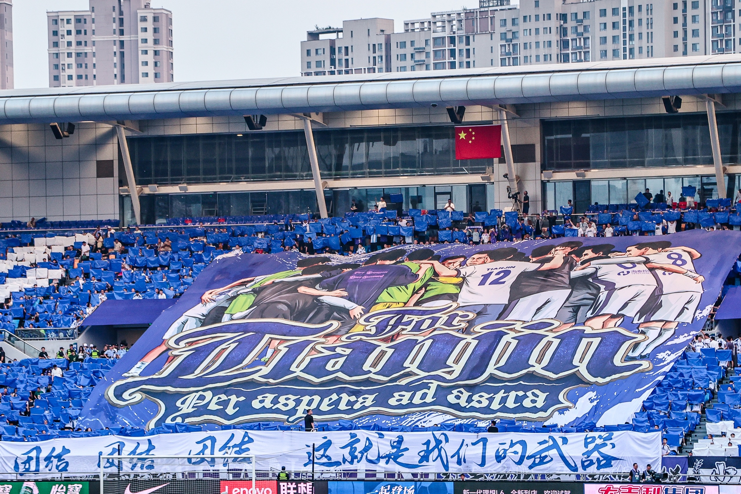 客战三镇定保级走势 千名津门虎球迷远征武汉