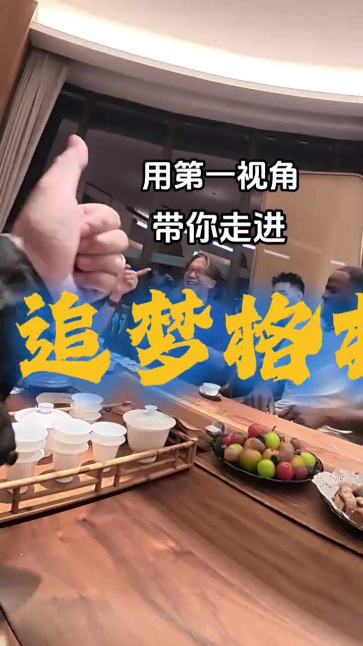 è¿½æ¢¦æ‰“å�¡æ±•å¤´å°�公园 å“�å°�正宗潮汕工夫茶&æ¬£èµ�当地夜色