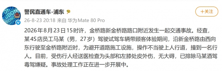 早报:比赛进入伤停补时,正片开始! 早报:比赛进入伤停补时,正片开始!