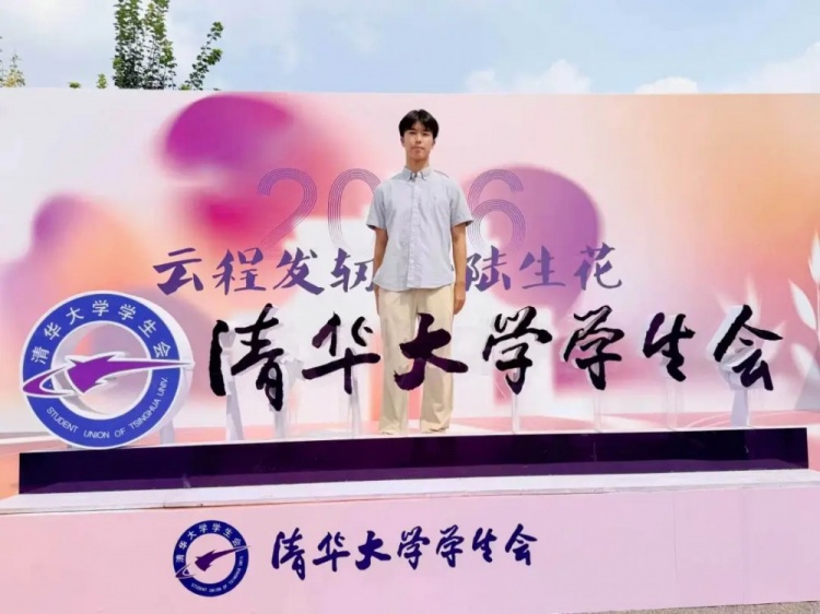 泰山足校学子张宇轩圆梦清华大学，曾获多项全国青少年赛事冠军