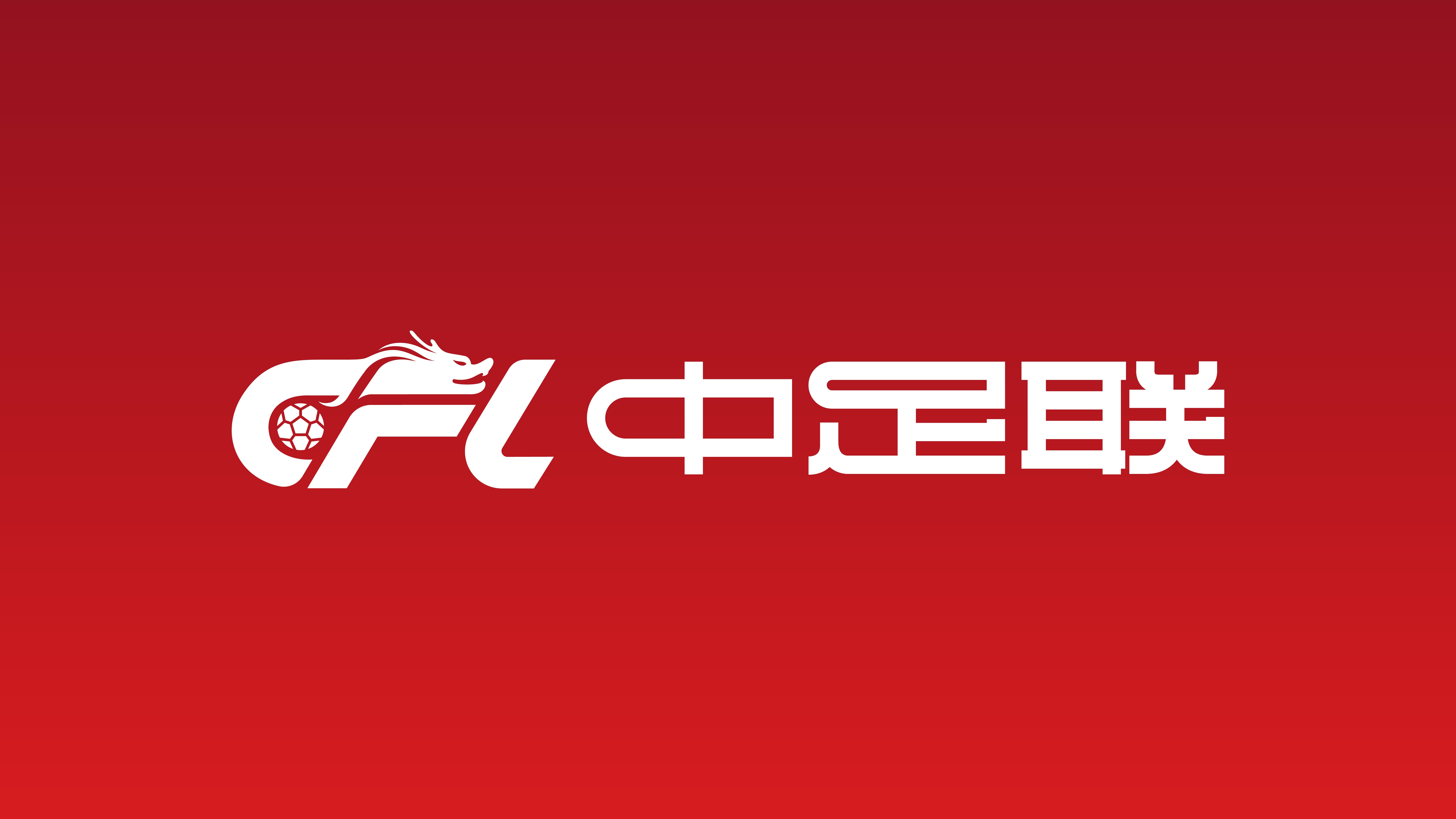 记者谈中超罚单：治标难治本，处罚俱乐部和赛区换不来赛场文明