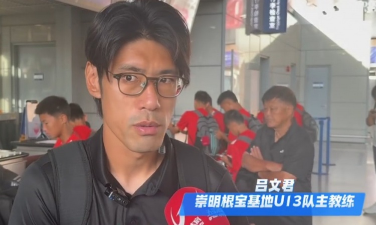 率根宝基地U13队赴韩国拉练，吕文君：希望3-5年有人进职业梯队