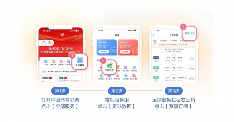 9月4日体坛看点：休斯敦火箭2.08亿美元续约悍将