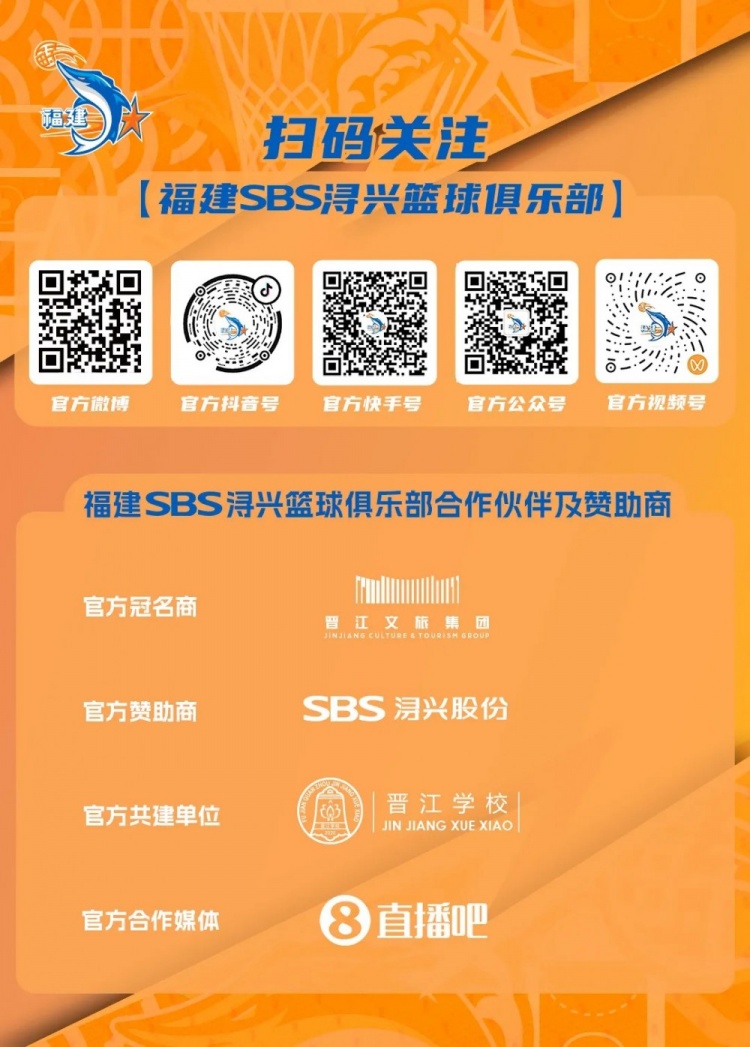 夏季联赛G4 | 交叉赛斩获胜局！