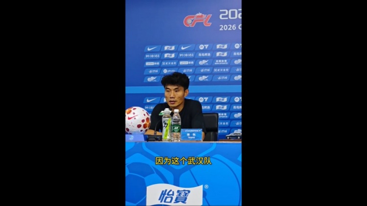 郑智:过程因为进球多所以有点不流畅,观众看起来没那么过瘾
