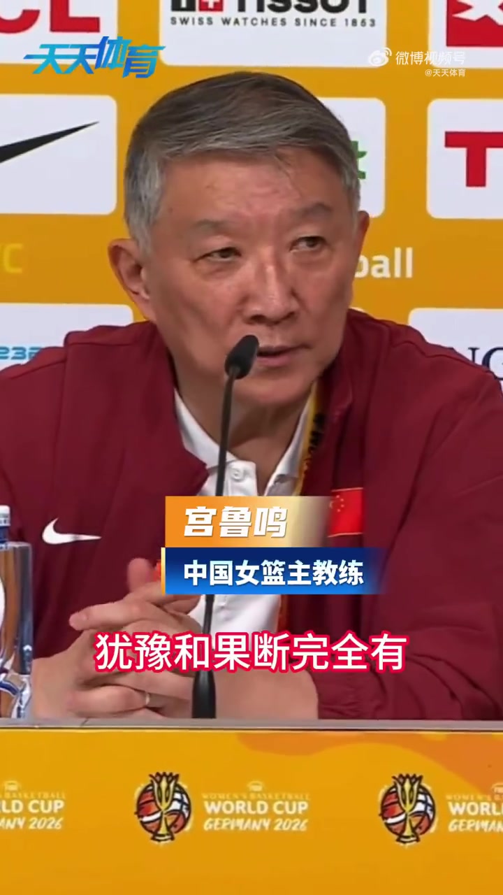 韩旭:我们有很多射手 关键是我们是否有足够信心&我们得坚决出手
