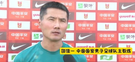 邵佳一谈赵松源：很有天赋，身体对抗、奔跑能力比我想象中更好