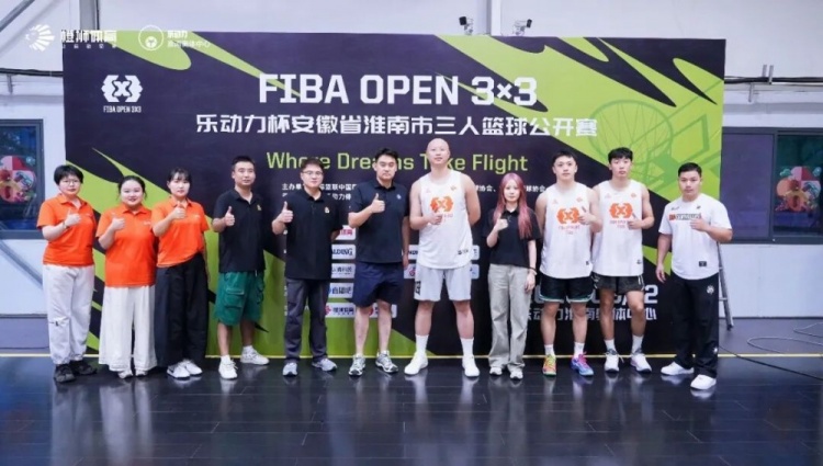 荣耀加冕！南京华泰力压群雄，问鼎2026 FIBA Open 3x3淮南站