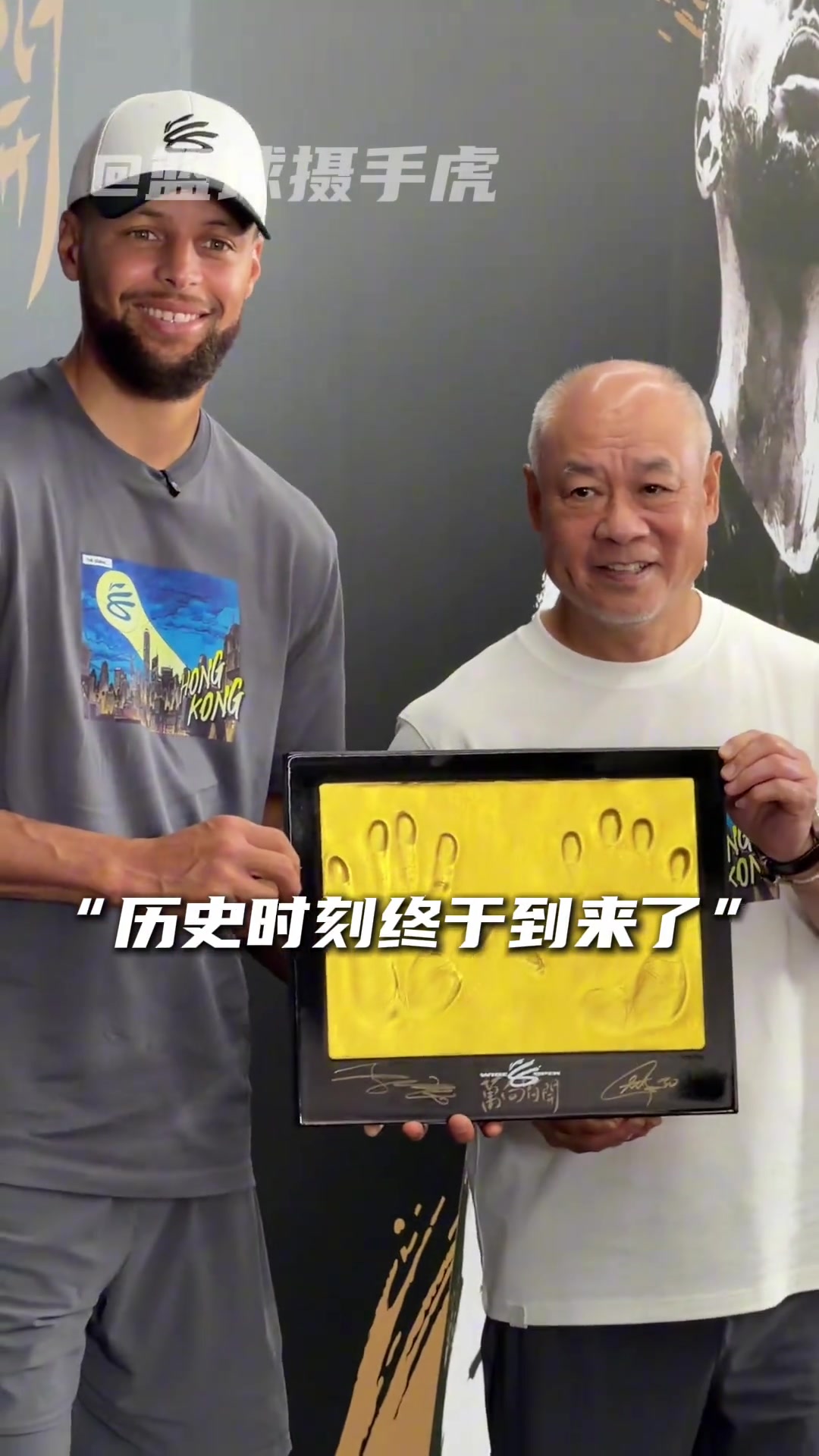 同框了！库里与李宁合影留念 还做了经典“晚安”动作