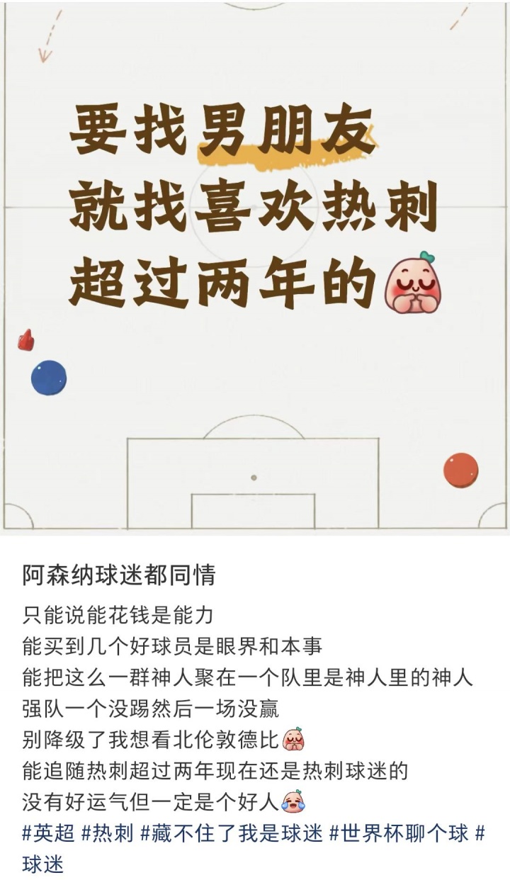今日趣图：姆巴佩传射建功伤害球队，维尼修斯屡失良机未来可期