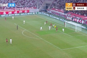 09月19日 中甲第24轮 陕西联合 VS 苏州东吴 全场录像【全场录像+集锦】