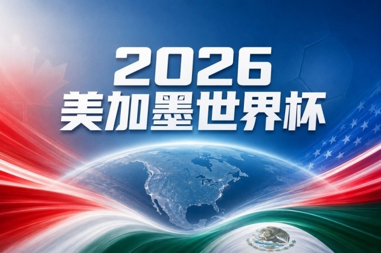 科特迪瓦 vs 挪威比分预测：小组赛攻防数据与进球数分析